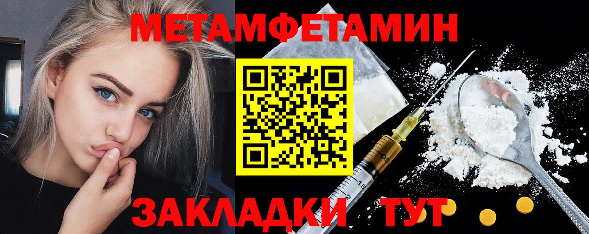 КОКАИН  ГАШИШ  Каннабис  Cocaine  NBOMe  Кимовск  Меф МЯУ МЯУ кристаллы  Вход с VPN 