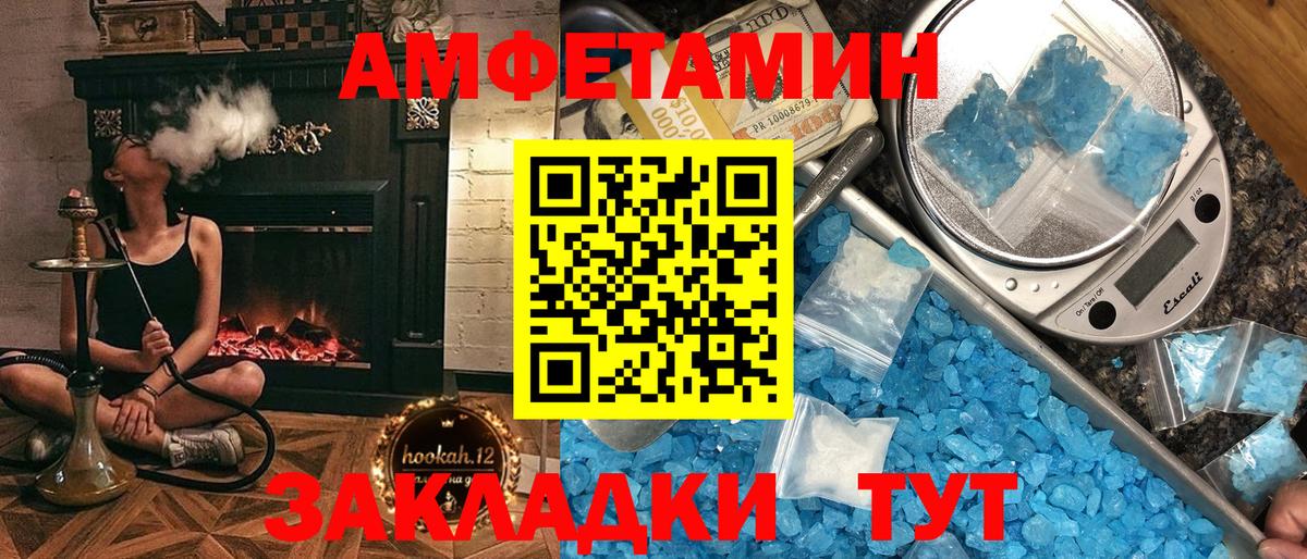 Амфетамин 97% Кимовск