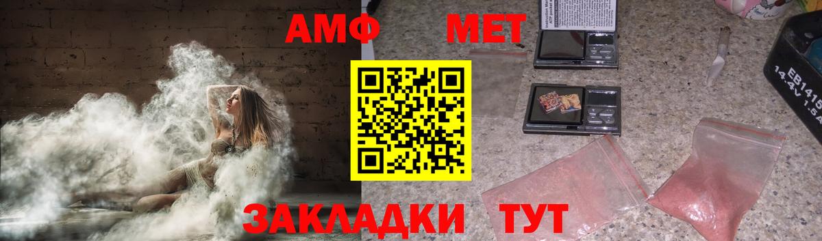 АМФ  АМФ VHQ  Вход с VPN  Кимовск 