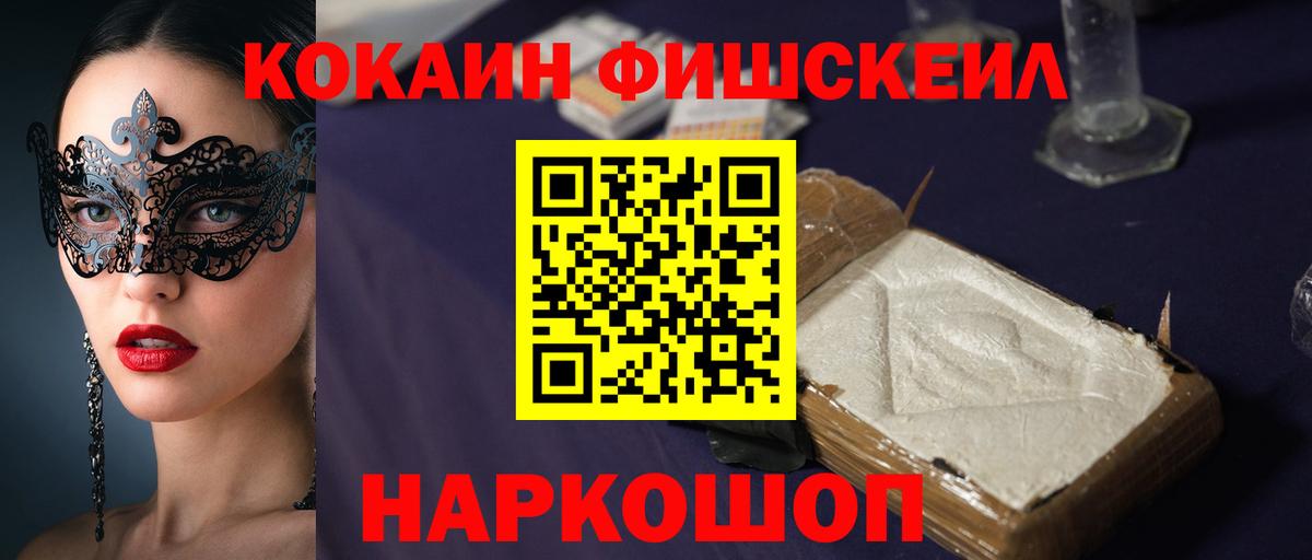COCAIN Columbia Кимовск