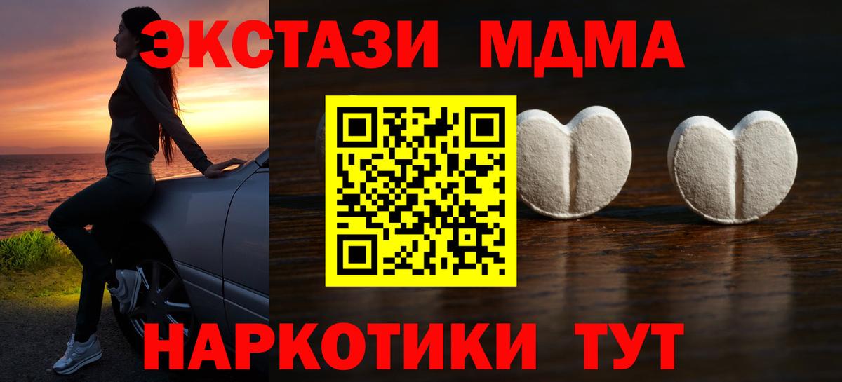 ЭКСТАЗИ Cube  Экстази ешки  Вход с VPN  Кимовск 