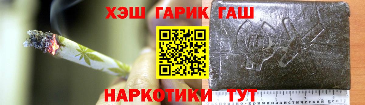 ГАШ AMNESIA HAZE Кимовск
