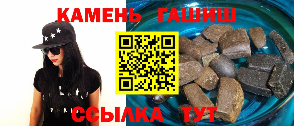 Меф мяу мяу Кимовск