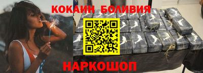 мефедрон Комсомольск-на-Амуре
