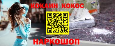 мефедрон Комсомольск-на-Амуре