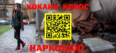 мефедрон Комсомольск-на-Амуре