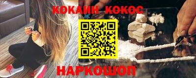 мефедрон Комсомольск-на-Амуре