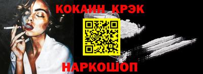 мефедрон Комсомольск-на-Амуре