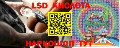 мефедрон Комсомольск-на-Амуре