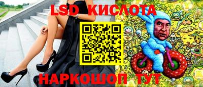 мефедрон Комсомольск-на-Амуре