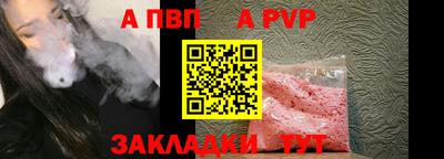 меф Конаково