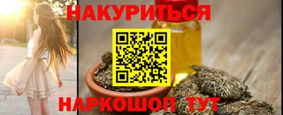мефедрон Комсомольск-на-Амуре