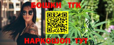 мефедрон Комсомольск-на-Амуре