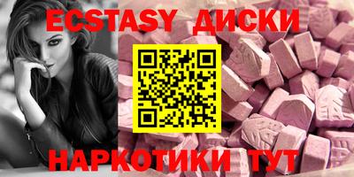 мефедрон Комсомольск-на-Амуре