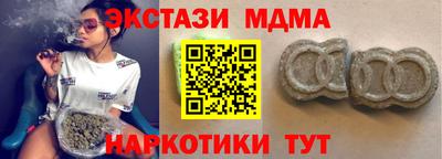 меф Конаково