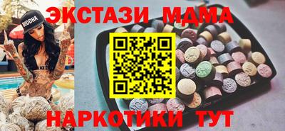 скорость Коммунар