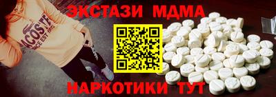 меф Конаково