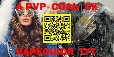 скорость Коммунар