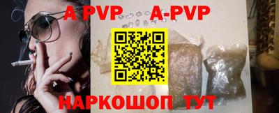 меф Конаково