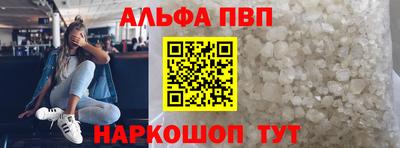 меф Конаково