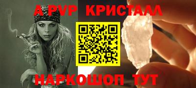 меф Конаково