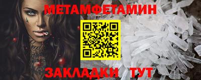 мефедрон Комсомольск-на-Амуре