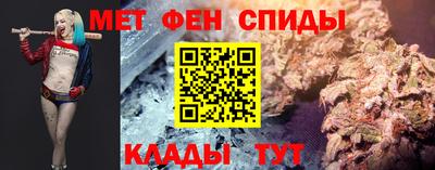 меф Конаково