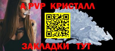 меф Конаково