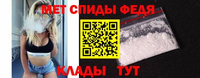 меф Конаково