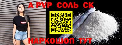 меф Конаково