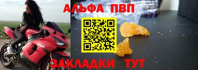 меф Конаково