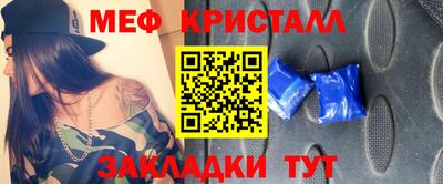мефедрон Комсомольск-на-Амуре