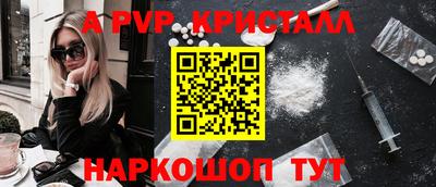 мефедрон Комсомольск-на-Амуре