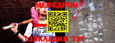 мефедрон Комсомольск-на-Амуре