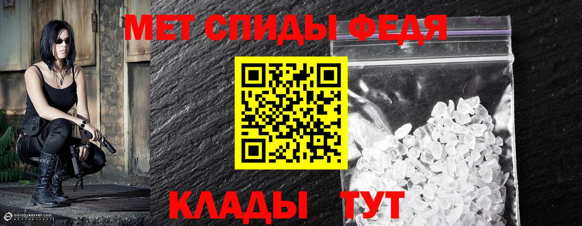 Первитин Декстрометамфетамин 99.9% Кимовск