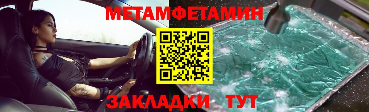 Первитин витя  Первитин витя  Вход с VPN  Кимовск 