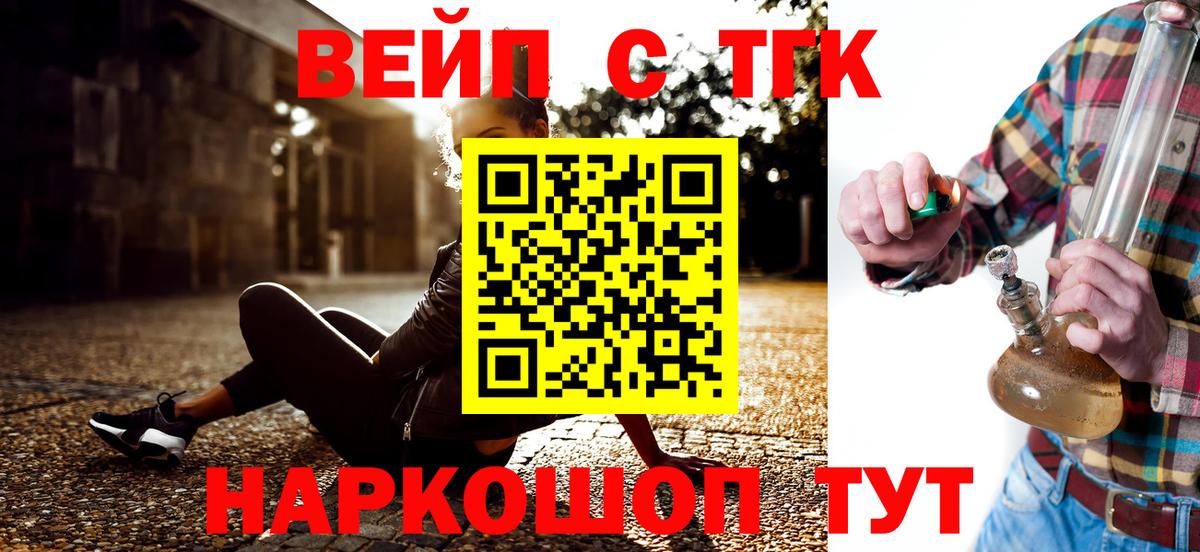 Дистиллят ТГК Wax Кимовск