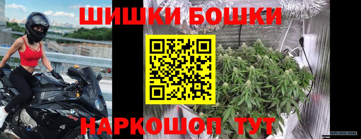 Бошки Шишки MAZAR  Шишки марихуана план  Вход с VPN  Кимовск  Шишки марихуана тримм 